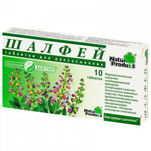 Купить: Шалфей 10 шт таблетки для рассасывания