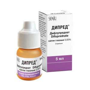 Купить: Дипред 0,05 % 5 мл капли глазные