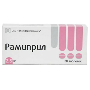 Купить: Рамиприл 2,5 мг 28 шт таблетки