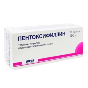Купить: Пентоксифиллин 100 мг 60 шт таблетки покрытые кишечнорастворимой оболочкой