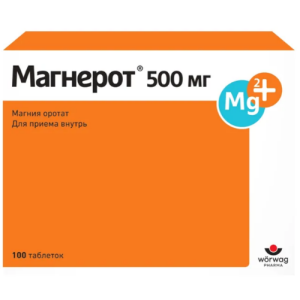 Купить: Магнерот 500 мг 100 шт таблетки