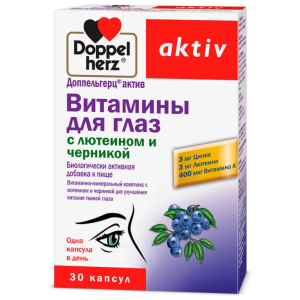 Купить: Доппельгерц Актив Витамины для глаз Лютеин и черника 30 шт капсулы