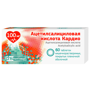 Купить: Ацетилсалициловая кислота Кардио 100 мг 60 шт таблетки кишечнорастворимые покрытые оболочкой