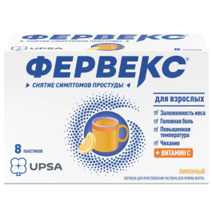 Купить: Фервекс 2 г 8 шт порошок для приготовления раствора для приема внутрь лимон с сахаром