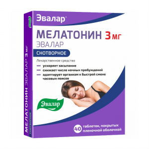 Купить: Мелатонин Эвалар 3 мг 40 шт таблетки покрытые пленочной оболочкой
