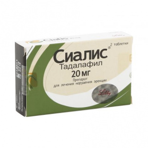 Купить: Сиалис 20 мг 2 шт таблетки покрытые пленочной оболочкой