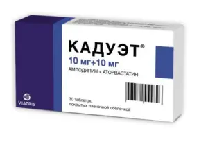 Купить Кадуэт 10 мг + 10 мг 30 шт таблетки покрытые пленочной оболочкой
