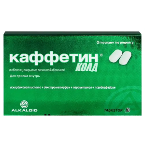 Купить: Каффетин Колд 10 шт таблетки покрытые пленочной оболочкой