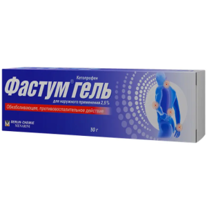 Купить: Фастум 2,5 % 30 г гель для наружного применения