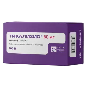 Купить Тикализис 60 мг 60 шт таблетки покрытые пленочной оболочкой