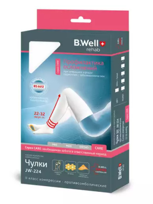 Купить: B.Well Rehab Care чулки антиэмболические 2 класс размер 2 белые Артикул JW-224