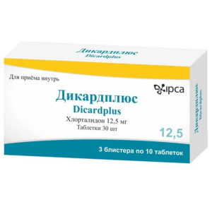 Купить: Дикардплюс 12,5 мг 30 шт таблетки
