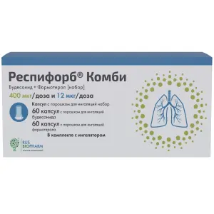 Купить Респифорб Комби 400 мкг/доза + 12 мкг/доза 60 шт + 60 шт набор капсул + устройство для ингаляций