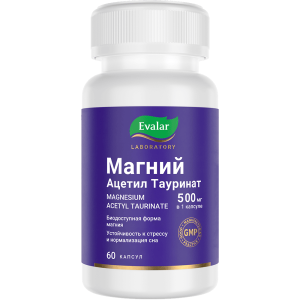 Купить: Магний Ацетил Тауринат 500 мг 60 шт капсулы