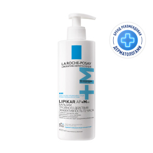 Купить: La Roche-Posay Lipikar AP+Max 400 мл бальзам