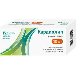 Купить: Кардиолип 10 мг 90 шт таблетки покрытые пленочной оболочкой