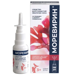 Купить: Моревирин 20 мл спрей