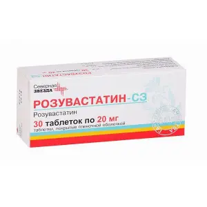 Купить Розувастатин-СЗ 20 мг 30 шт таблетки покрытые пленочной оболочкой