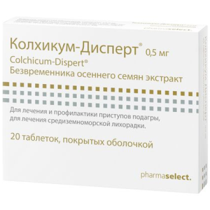 Купить: Колхикум-Дисперт 500 мкг 20 шт таблетки покрытые оболочкой