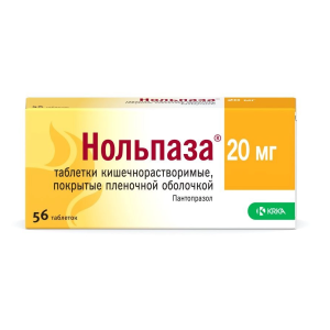 Купить: Нольпаза 20 мг 56 шт таблетки покрытые пленочной оболочкой кишечнорастворимые