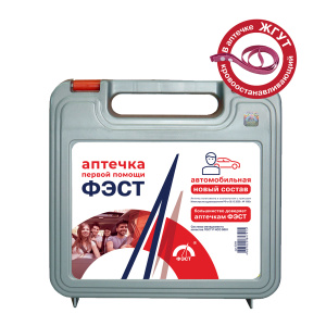 Купить: Фэст аптечка автомобильная артикул 2143 первой помощи при ДТП