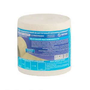 Купить Интекс бинт 8 см × 1,5 м эластичный высокой растяжимости