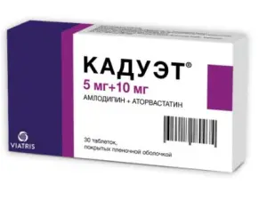 Купить Кадуэт 5 мг + 10 мг 30 шт таблетки покрытые пленочной оболочкой