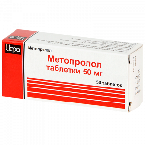 Купить: Метопролол 50 мг 50 шт таблетки