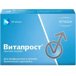 Купить Витапрост 20 мг 20 шт таблетки