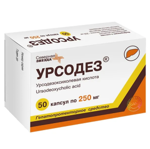 Купить: Урсодез 250 мг 50 шт капсулы