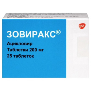 Купить: Зовиракс 200 мг 25 шт таблетки