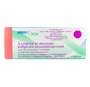 Купить: Аллерген из пыльцы амброзии полыннолистной для диагностики и лечения раствор для накожного скарификационного нанесения внутрикожного и подкожного введени