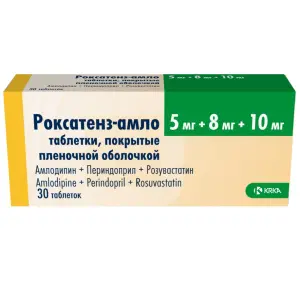 Купить Роксатенз-Амло 5 мг + 8 мг + 10 мг 30 шт таблетки покрытые пленочной оболочкой