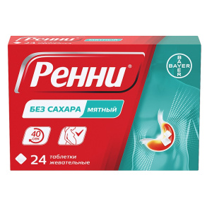 Купить: Ренни 24 шт жевательные таблетки без сахара мята