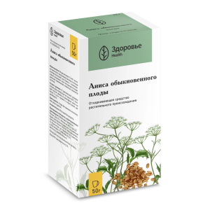 Купить: Анис Обыкновенный 50 г плоды