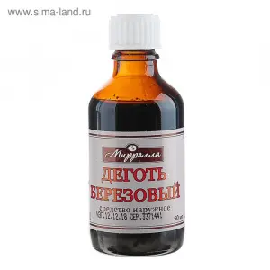 Купить Деготь Березовый 50 г жидкость для наруж примен 50г