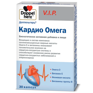 Купить: Доппельгерц VIP Кардио Омега 30 шт капсулы