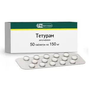 Купить Тетурам 150 мг 50 шт таблетки