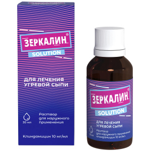 Купить: Зеркалин 10 мг/мл 30 мл раствор для наружного применения