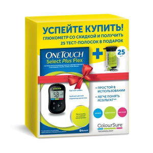 Купить: OneTouch Select Plus Flex глюкометр система контроля уровня глюкозы в крови портативная + Select Plus 25 шт тест-полосок
