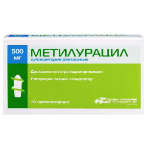 Купить: Метилурацил 500 мг 10 шт суппозитории ректальные