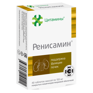 Купить: Ренисамин 40 шт таблетки покрытые кишечнорастворимой оболочкой