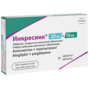Купить: Инкресинк 25 мг+15 мг 28 шт таблетки покрытые пленочной оболочкой