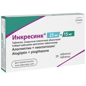 Купить Инкресинк 25 мг+15 мг 28 шт таблетки покрытые пленочной оболочкой