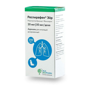 Купить: Респирафен Эйр 20 мкг/доза + 50 мкг/доза 200 доз 1 шт аэрозоль для ингаляций дозированный баллон