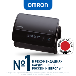 Купить: Omron Evolv тонометр автоматический (HEM-7600T-E)