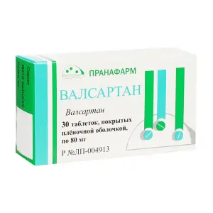 Купить Валсартан 80 мг 30 шт таблетки покрытые пленочной оболочкой