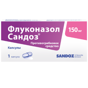 Купить: Флуконазол-Сандоз 150 мг 1 шт капсулы