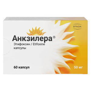 Купить: Анкзилера 50 мг 60 шт капсулы