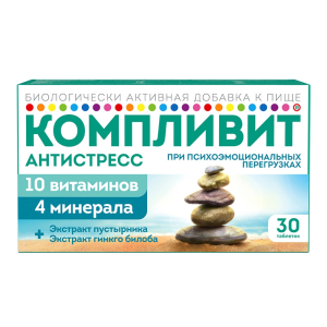 Купить: Компливит Антистресс 30 шт таблетки